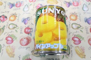 カンヅメパインアップル缶詰めサンヨー缶詰 フルーツ パインアップル１個 