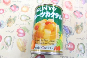 カンヅメフルーツカクテル缶詰めサンヨー缶詰 フルーツカクテル１個 
