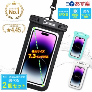 【2個セット】防水ケース スマホ防水ケース  完全防水 防水等級IPX8 指紋認証/Face ID認証対応 防水携帯ケース タッチ可 気密性抜群 iPho