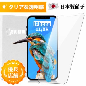 iphone11 フィルム iphone xr ガラスフィルム フィルム iPhone11 XR ガラスフィルム 10H iPhone11 XR 液晶保護フィルム アイフォン 11 プ