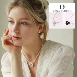 DANA BURTON ダナ バートン Kalanchoe Pearl Necklace カランコエ フラワーモチーフ ネックレス 韓国限定 TWICE,IVE着用