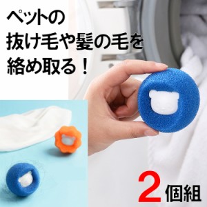 ポイント10倍 抜け毛取り クリーナー 猫 犬 洋服 お手入れ用品 抜け毛除去用品 抜け毛取り スポンジ ランドリースポンジ 洗濯スポンジ ラ