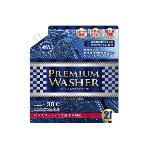 プレミアムウォッシャー 2l J 134ジョイフル ウォッシャー液 洗車 自動車 お手入れ 掃除 の通販はau Pay マーケット ホームセンターセブン Au Pay マーケット店 商品ロットナンバー