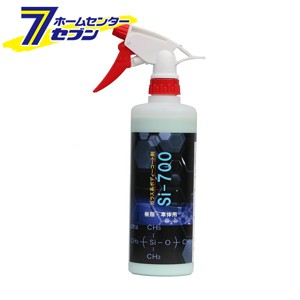 クリスタルプロセス Si-700 ガラスコーティング剤 500ml [品番：B01050]  クリスタルプロセス