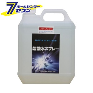 クリスタルプロセス 超撥水スプレー ガラスコーティング剤 4L [品番：C02400]  クリスタルプロセス