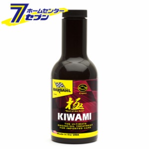 キワミ エンジントリートメント オイル添加剤 300ml  BARDAHL(バーダル) [KIWAMI 自動車 エンジンオイル]