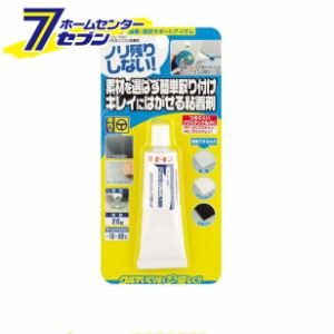 エーモン工業 amon はがせるシリコン粘着剤 1690