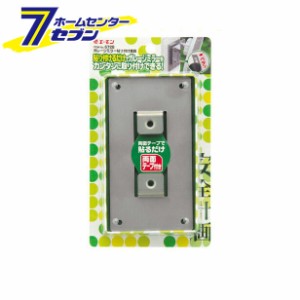 ガレージミラー貼り付け金具  6728 エーモン工業 amon