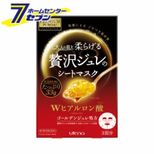 プレミアムプレサ　ゴールデンジュレマスク　ヒアルロン酸 （33g×3枚）  ウテナ