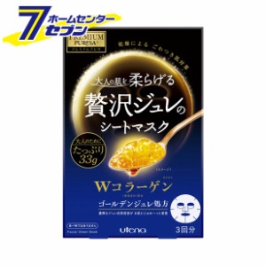 プレミアムプレサ　ゴールデンジュレマスク　コラーゲン （33g×3枚）  ウテナ