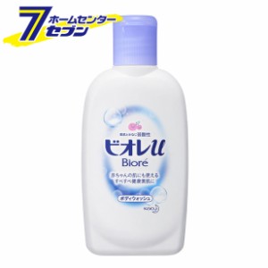 ビオレu  ミニ  ボディソープ　90ml  花王