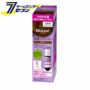 ブローネ ヘアマニキュア ブラウン つけかえ用 72g  花王