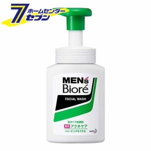 メンズビオレ 泡タイプ 薬用アクネケア洗顔　本体 150ml  花王