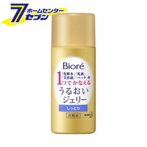 ビオレ うるおいジェリー しっとり ミニ 35ml  花王