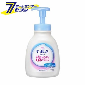 ビオレu 泡で出てくるボディウォッシュ　ポンプ 600ml  花王