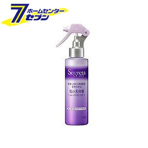 セグレタ　髪の美容液　ふっくら仕上げ 150ml  花王