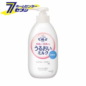 ビオレu 角層まで浸透する うるおいミルク 無香料 300ml  花王