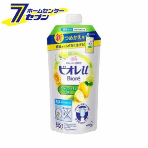 ビオレu　ボディウォッシュ フレッシュシトラスの香り　つめかえ用 340ml  花王