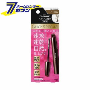 ブローネ ヘアマスカラ　ダークブラウン 12ml  花王