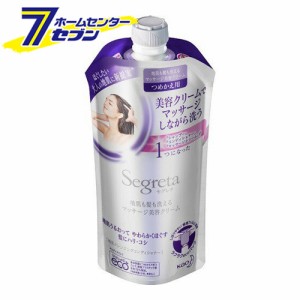 セグレタ　洗えるマッサージ美容クリーム　つめかえ用 285ml  花王