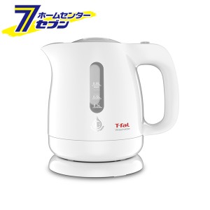 ティファール 電気ケトル ウォッシャブル 0.8L KO8001JP T-fal