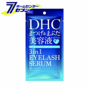 DHC スリーインワンアイラッシュセラム 9ml  ディーエイチシー