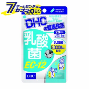 DHC 乳酸 菌EC-12　20日分 20粒  ディーエイチシー