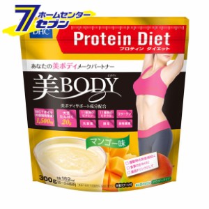 DHC プロティンダイエット 美Body マンゴー味 300g  ディーエイチシー