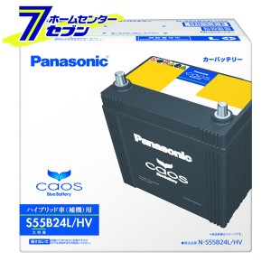 ハイブリッド 補機 バッテリーの通販 Au Pay マーケット