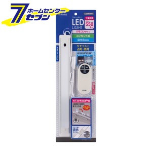 LED多目的灯 リモコンタイプ 昼光色相当 ALT-2030RE(D) ELPA エルパ