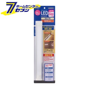 LED多目的灯 連結子機 ALT-2030(L) ELPA エルパ