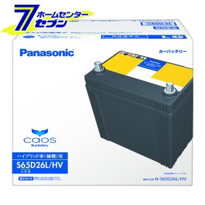 ハイブリッド 補機 バッテリーの通販 Au Pay マーケット