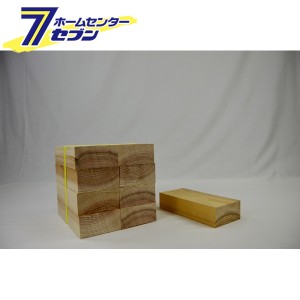 杉ブロック 45mmｘ90mmｘ200mm 8個セット  織田商事