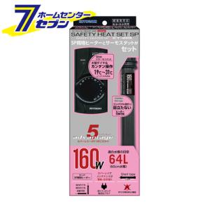 海水魚 水槽 セットの通販 Au Pay マーケット