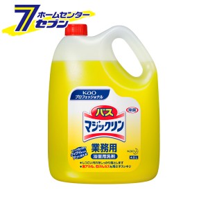 バスマジックリン 業務用 4.5L花王 [業務用 洗剤 液体洗剤 キッチン用品 キッチン洗剤]