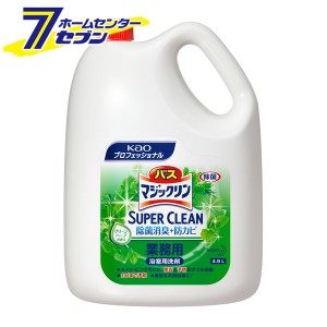 バスマジックリン 除菌消臭プラス 業務用 4.5L花王 [業務用 洗剤 液体洗剤 キッチン用品 キッチン洗剤]