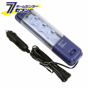 LEDライト ショート  LF-A 大自工業