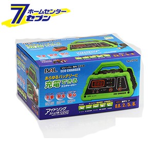  12Vバッテリー専用充電器 ECO CHARGER No.2704大橋産業 BAL [バッテリー 充電器 バル]