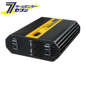  3WAY 正弦波インバーター 400W No.1787 大橋産業 BAL [自動車]