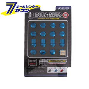 RAYS レイズ ジュラルミンナットセット ギアタイプ(ショート) M12X1.25 BL(ブルー) 16個セット 品番：74012000012BL RAYS