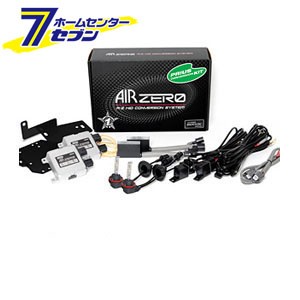 シーバスリンク AirZERO プリウス(ZVW30系)/プリウスアルファ(ZVW40系) HID コンバージョンキットH11 4500K [品番：AZJ45PK]