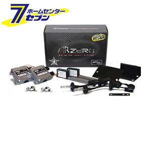 シーバスリンク AIRZERO Ver2 6R VW POLO(ポロ) KIT H7 (シングルタイプ) 6000K HID コンバージョンキット [品番：AZK606RN]