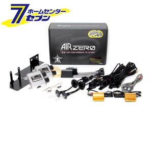 シーバスリンク AIRZERO Ver.2 6C VW POLO(ポロ) KIT H7 (シングルタイプ) 6000K HID コンバージョンキット [品番：AZK606C]