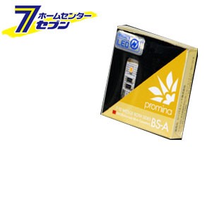 シーバスリンク promina LED BS-A T10 ウェッジ アンバー 2個セット [品番：PM007] 輸入車用 球切れ警告灯 キャンセラー 内蔵