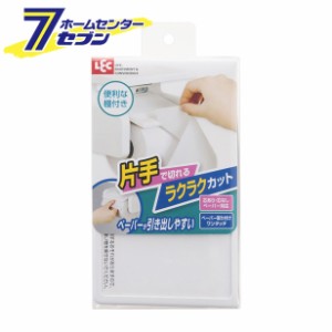 アールスタイル　ＲＳ　ペーパーホルダー付　レック [トイレットペーパーホルダー　トイレ用品　日用品]