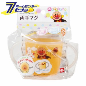 T-361　アンパンマン　ＡＮ　両手マグレック [コップ　子供用食器　食事用品　子供用　キャラクター　テーブルウェア]