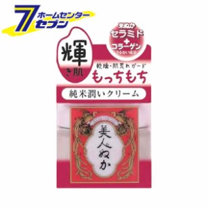 リアル real 美人ぬか 純米　米ぬか 潤いクリーム 43g