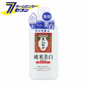 リアル real 美人ぬか 純米 薬用美白化粧水 130ml