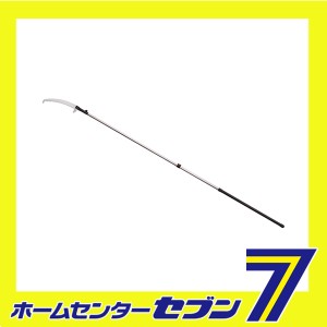  ハヤウチ 2段 177-39 ユーエム工業 [園芸道具 高枝切 高枝切]