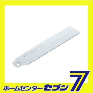 ウッドボーイ 8寸目 替刃 240MM 381-24 ユーエム工業 [大工道具 鋸 シルキー]